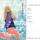 [058] Twelve Kingdoms Doujinshi