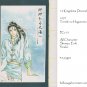 [069] Twelve Kingdoms Doujinshi