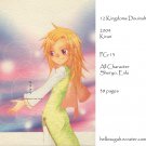 [070] Twelve Kingdoms Doujinshi