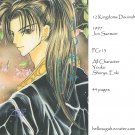 [072] Twelve Kingdoms Doujinshi