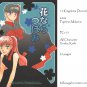 [073] Twelve Kingdoms Doujinshi
