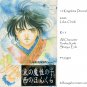 [074] Twelve Kingdoms Doujinshi