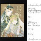 [075] Twelve Kingdoms Doujinshi