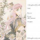 [090] Twelve Kingdoms Doujinshi