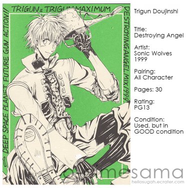 [016] Trigun Doujinshi - Destroying Angel