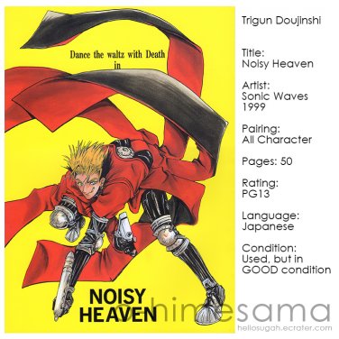[025] Trigun Doujinshi - Noisy Heaven