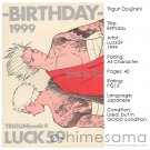 [013] Trigun Doujinshi - Birthday