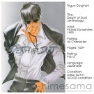 [039] Trigun Doujinshi - Death of Dust (Anthology)