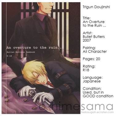 [030] Trigun Doujinshi - An Overture to the Ruin ...