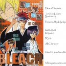 [026] Bleach Doujinshi - Timeless Lovers