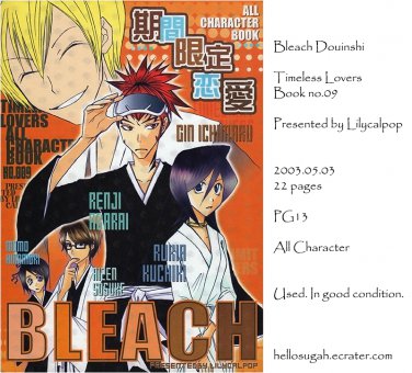 [026] Bleach Doujinshi - Timeless Lovers
