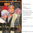 [044] Bleach Doujinshi (11th Squadron)