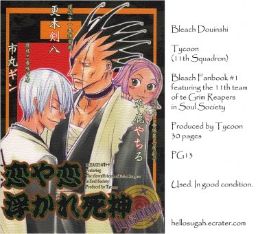 [044] Bleach Doujinshi (11th Squadron)
