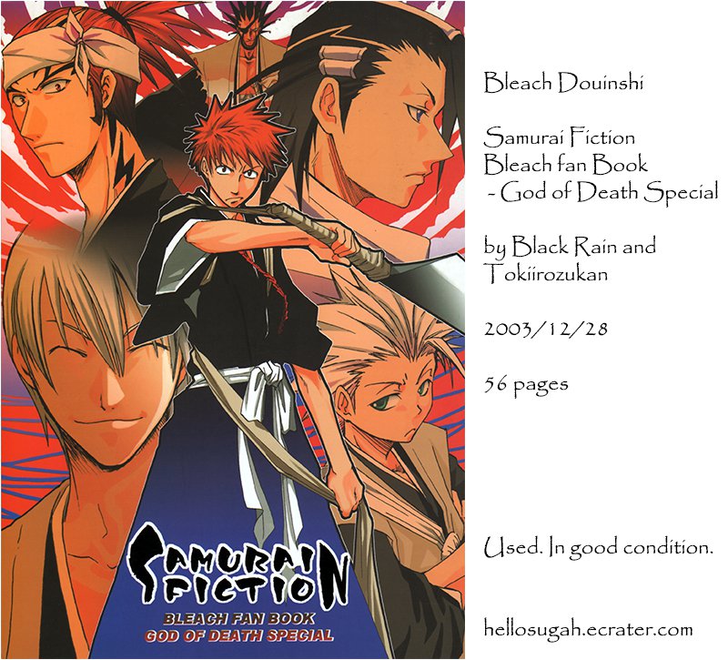 [010] Bleach Doujinshi - Samurai Fiction