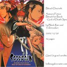[010] Bleach Doujinshi - Samurai Fiction