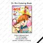 [B02] Dr. Rin Coloring Book