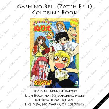 [B03] Konjiki no Gash Bell!! Coloring Book