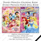 Disney Princesses Coloring Book #1