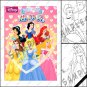 Disney Princess Coloring Book #2 - 3