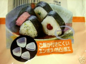 Japan Nigiri Sushi Rice molder - The Sushi Roller