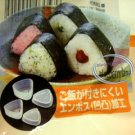 Japan Triangle Nigiri Sushi Rice Mold Maker for Bento lunchbox DIY tools Kit kitchen