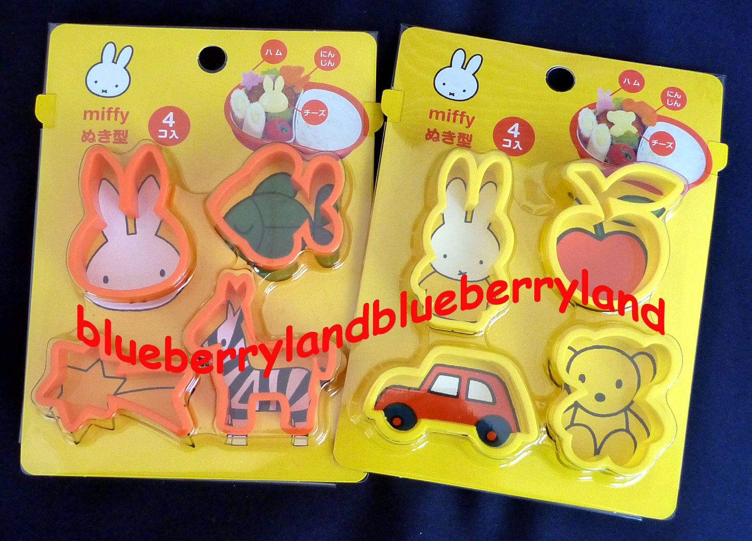 Miffy Cookie MOLD cutter Food mould cheese ham 8 pcs set