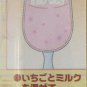 Japan Okashi chubou MINI MIXER FOR PROTEIN SHAKES
