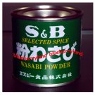 Japan S&B Selected Spice WASABI Powder Horseradish food sauce powder tin 30g
