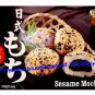 Japanese Style Sesame Mochi Goma Daifuku Rice Cake sweets dessert