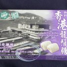 Hong Kong Dragon Beard Candy Popping Flavor sweet