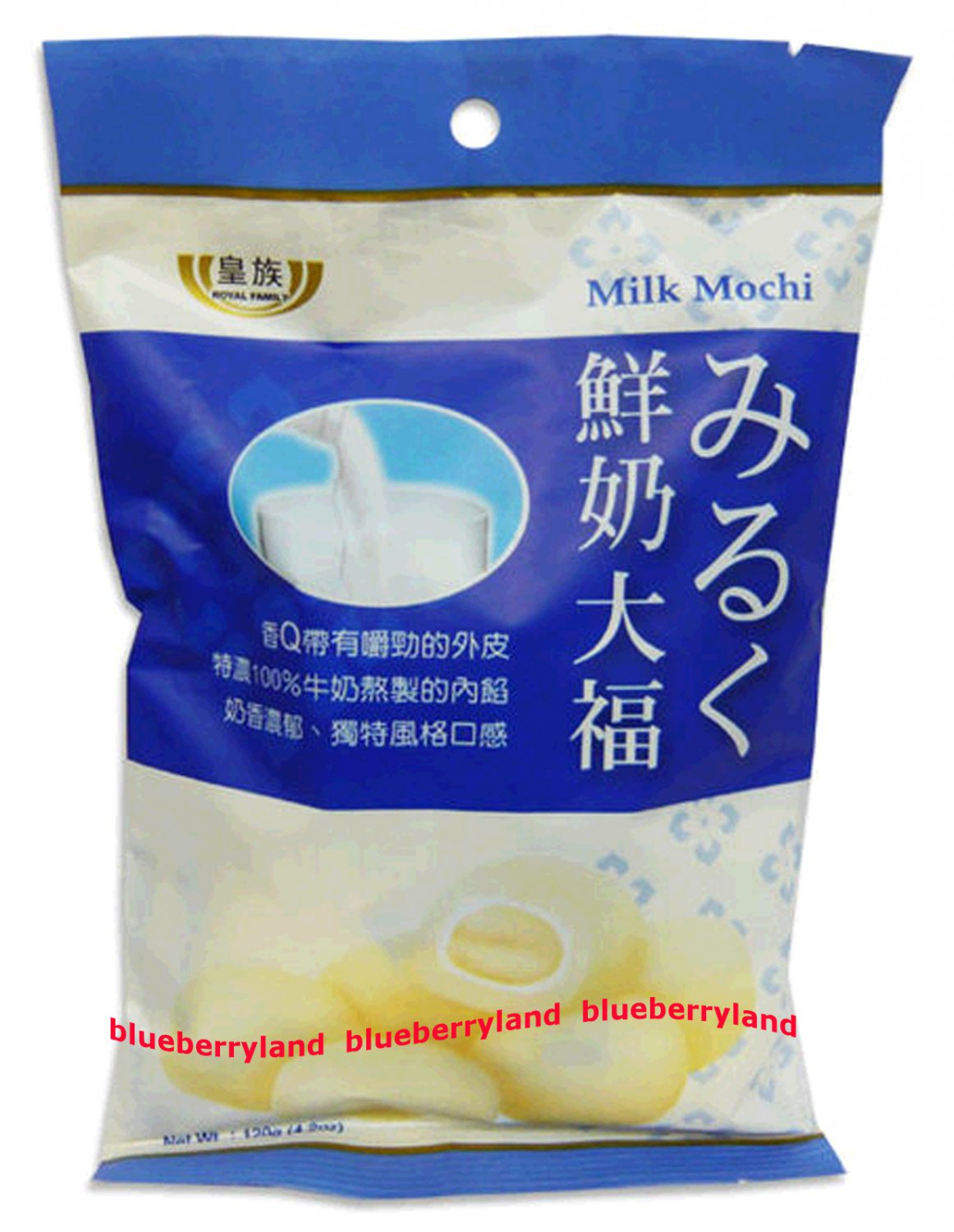 Japanese Style Milk Mochi Daifuku Rice Cake sweet dessert mocchi sweets snacks