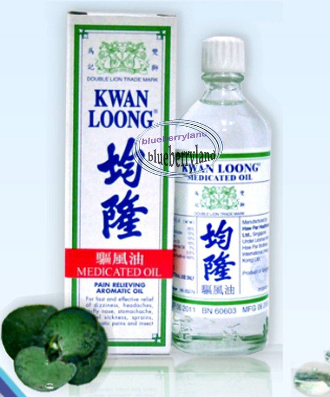 Kwan Loong Medicated Oil for Pain Relief & Travel Sickness 57ml