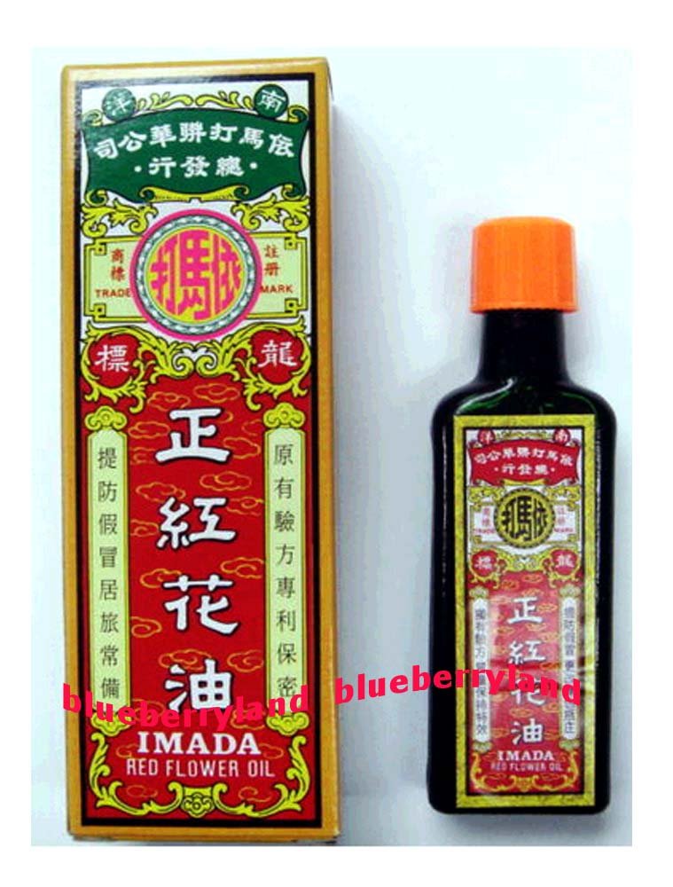 Imada Red Flower Oil Arthritis Pain Fast Relief 25ml