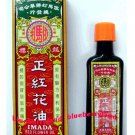 Imada Red Flower Oil Arthritis Pain Fast Relief 25ml