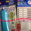 Japan BLUE Battery Operated Electric Eraser with 15 Refills