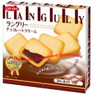 Japan Langley Chocolate Cream Sandwich langue de chat cookies sweets biscuits