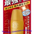Japan Strong Perfect Sunkiller plus 30ml lotion UV Blocking SPF50 PA