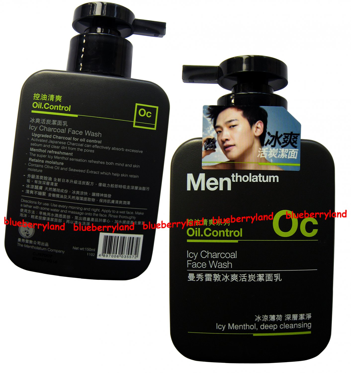 Mentholatum Oil Control Icy Charcoal Deep Cleansing Face Wash 150ml for