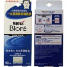 Biore Men Nose Pore Pack Cleansing Strip 10 Sheet Blackhead Refresh