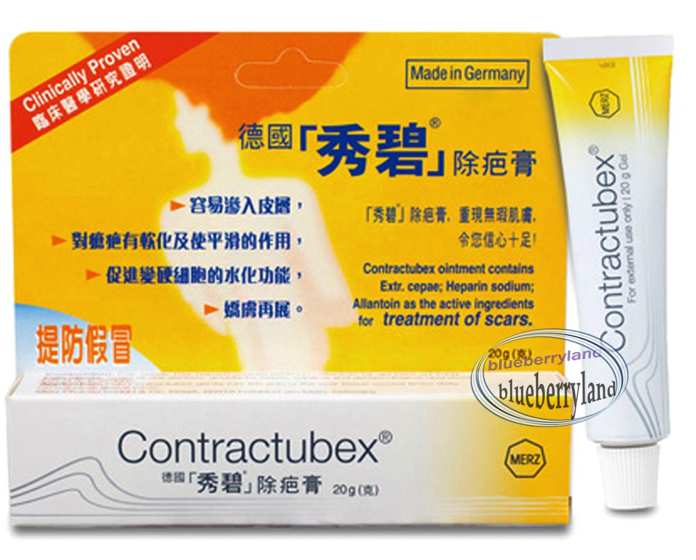 Merz CONTRACTUBEX GEL 20g Scar Treatment Keloid Surgery Acne Burn Treatment skin care ladies