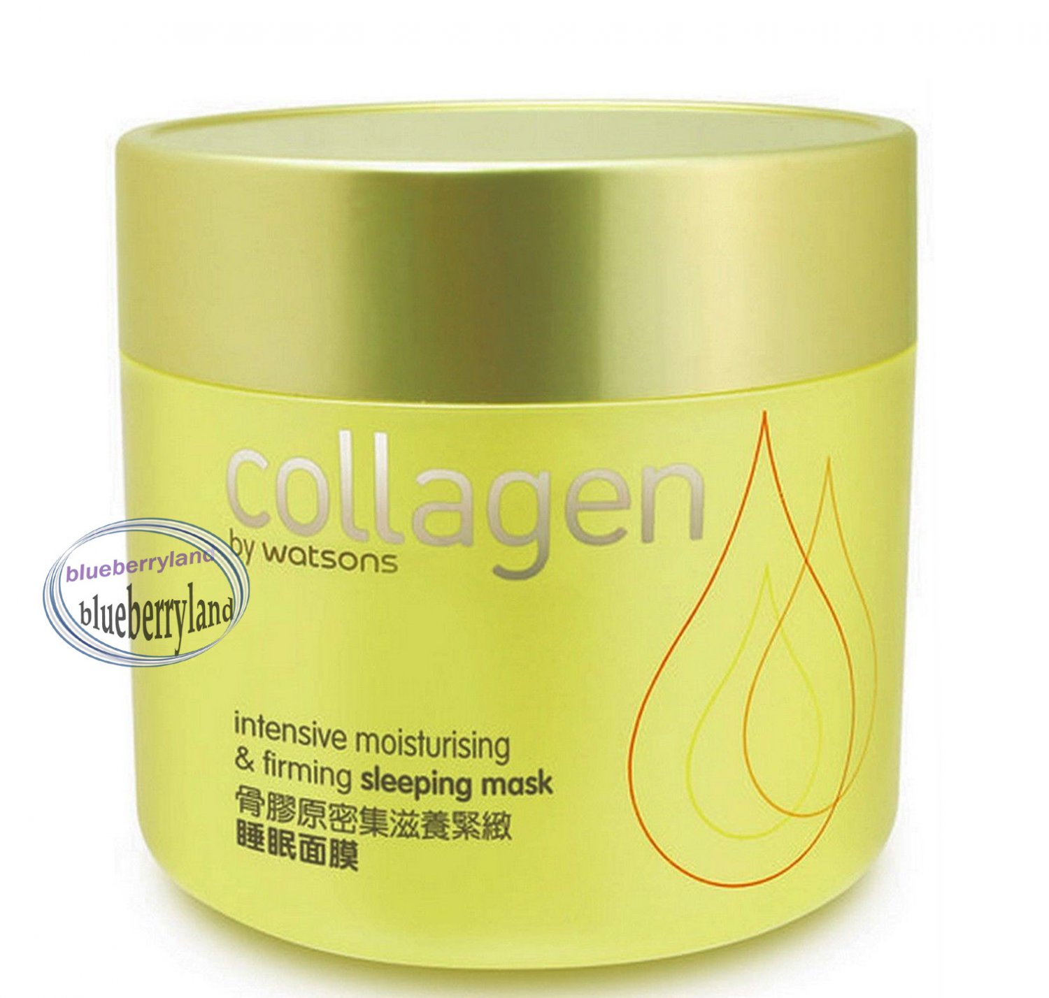 Watsons Collagen Intensive Moisturising & Firming Sleeping Mask 100g