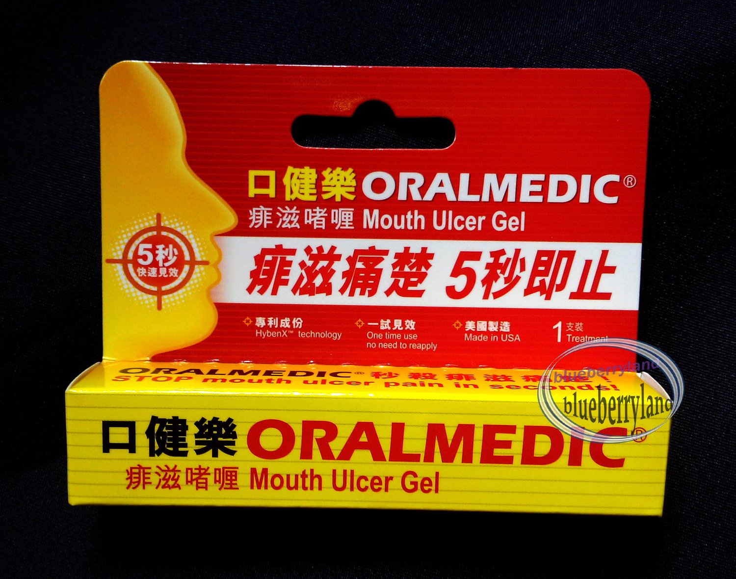 ORALMEDIC Mouth Ulcer Gel treatment ulcers pain relief Oral Care