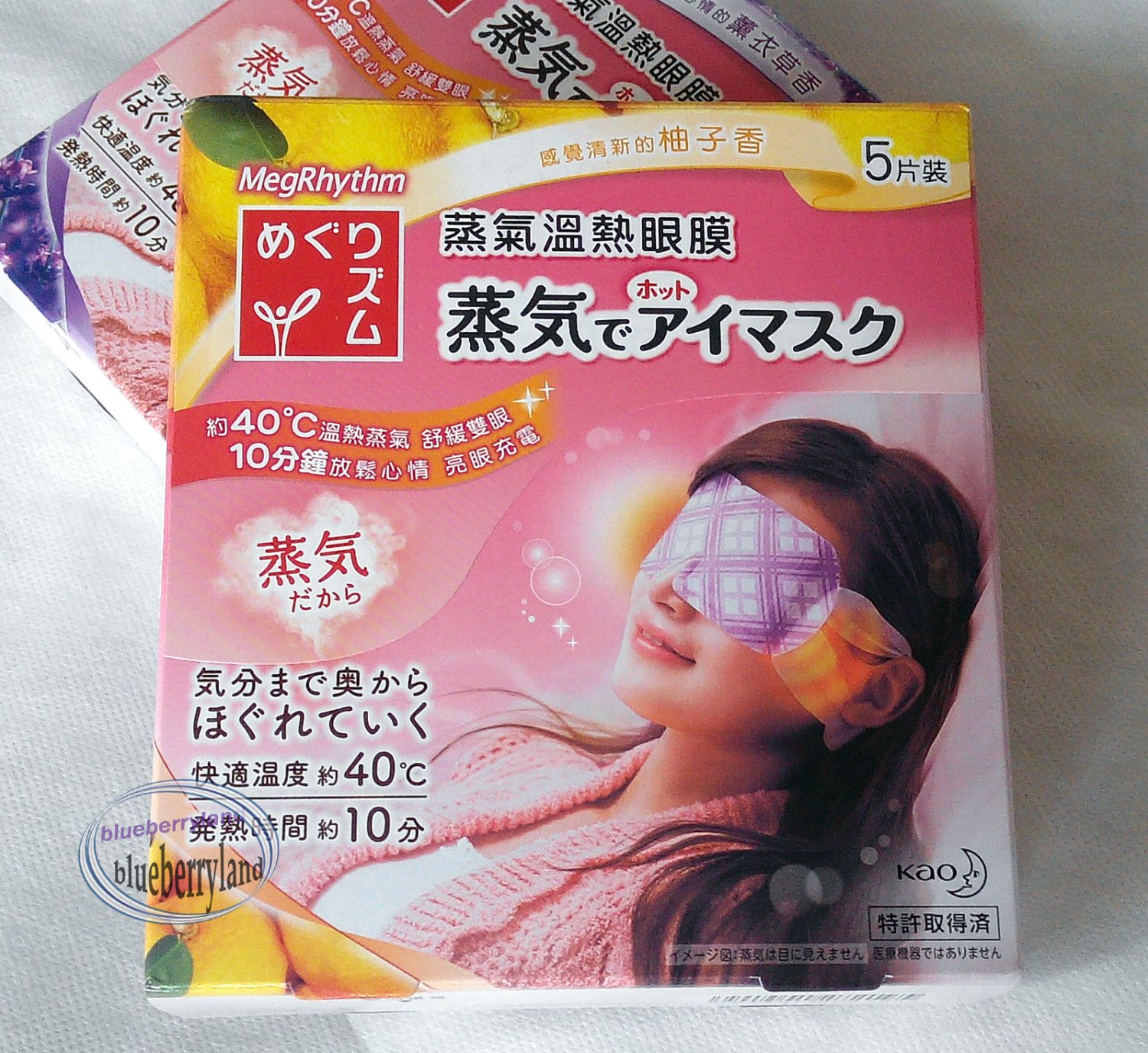 Japan KAO MegRhythm Steam Warm Eye Mask Pad Yuzu 5 pads