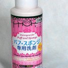 2 Pcs Japan Makeup Sponge Powder Puff Brush Tool Detergent Cleanser Cleansing Lotion 80ml