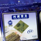 Four Seas Seaweed Snack Sushi Nori Grilled snacks kids ladies treats Original flavor 24 Packs