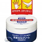 Japan Shiseido Medicated 10% Urea Hand & Foot Cream 100g ladies skin care