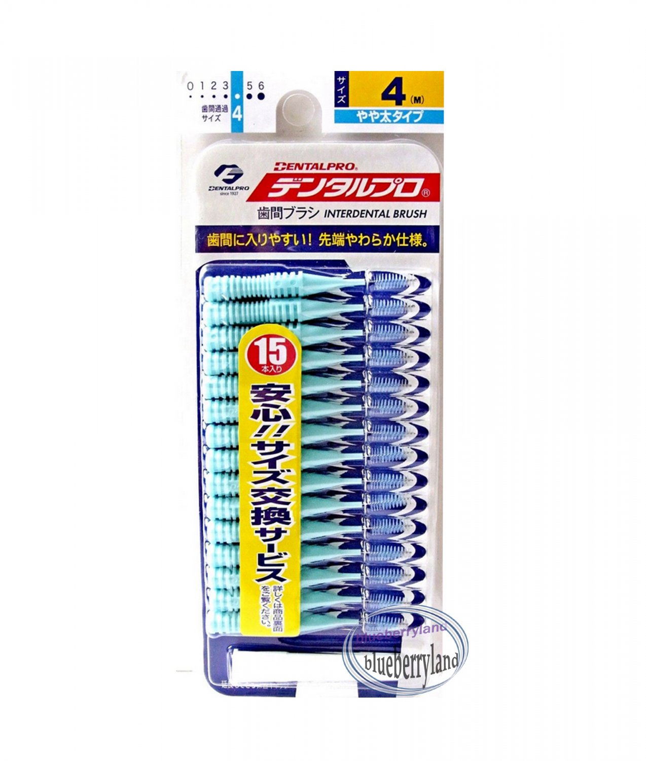 Dentalpro Interdental Brush Size 4 M (1.2mm) Oral Floss Flossers 15 pcs ...