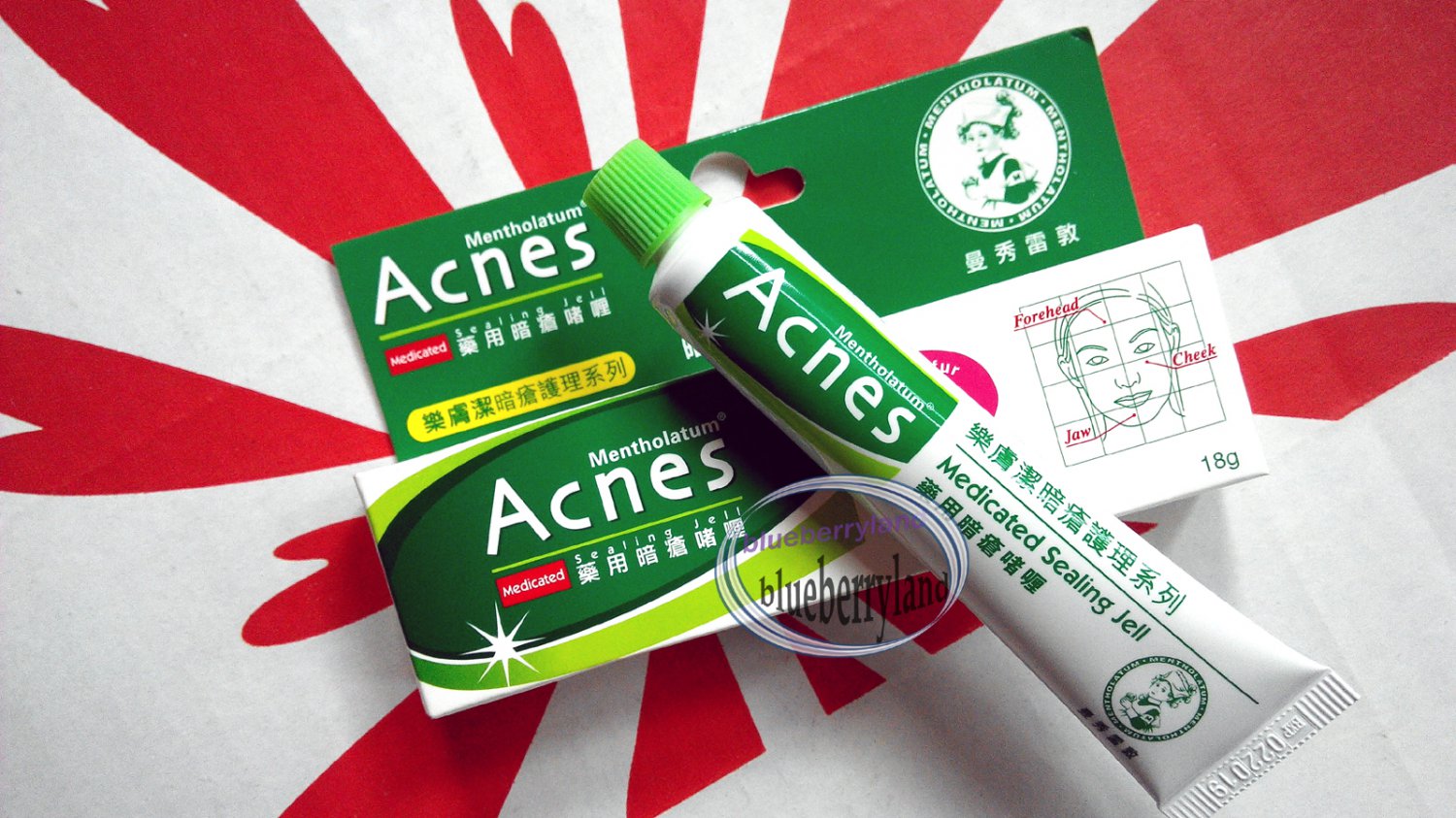 Mentholatum Acnes Medicated Sealing Jell Gel cream 18g boys girls