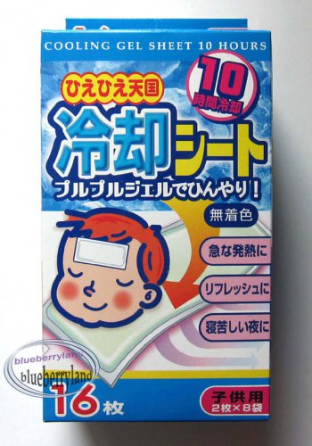 japanese cooling gel patch