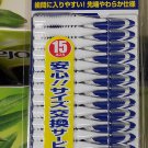 Dentalpro Interdental Brush Size 1 SSS (0.7mm) Oral Floss Flossers 15 pcs  Oral Care